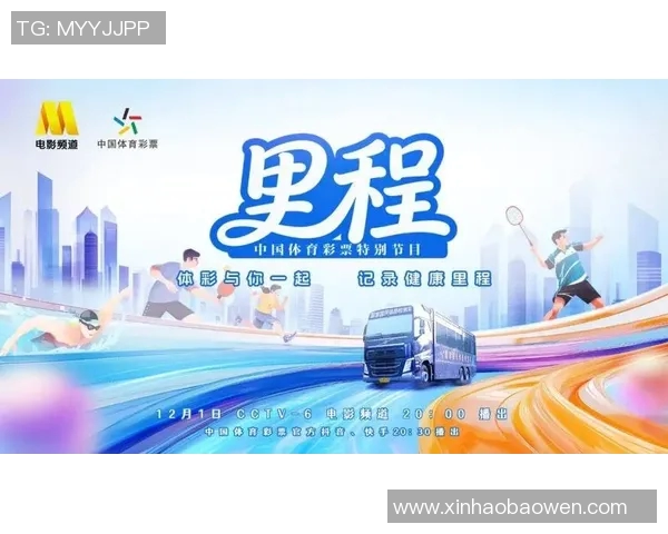 CCTV6高清直播:引领体育赛事观赏体验的四大要素 CCTV6高清直播:引领体育赛事观赏体验的四大要素